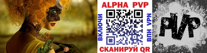 А ПВП Crystall  Сясьстрой 