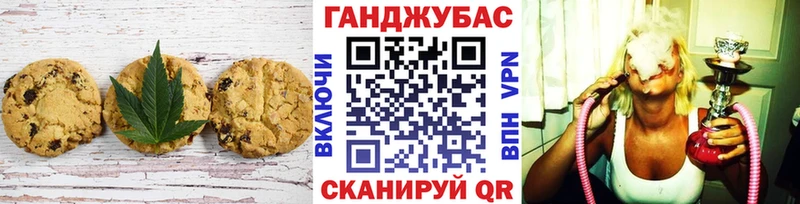 наркошоп  Сясьстрой  Еда ТГК марихуана 