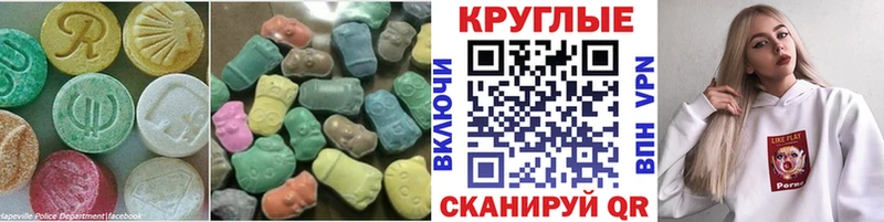 Ecstasy Cube  Сясьстрой 