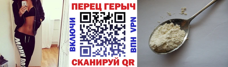 Героин афганец  купить наркотик  Сясьстрой 