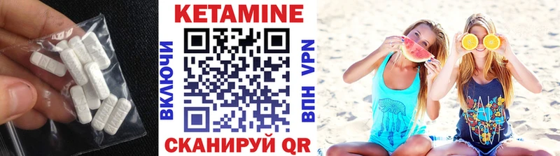 Кетамин VHQ Сясьстрой