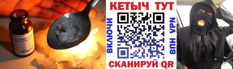 Кетамин VHQ  наркошоп  Сясьстрой 