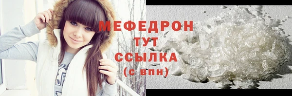 шишки Магадан