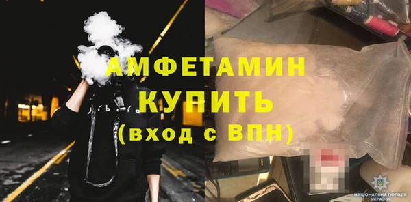 трава Магас