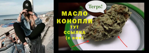 трава Магас
