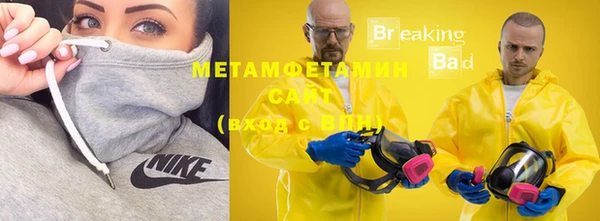 ECSTASY Медногорск