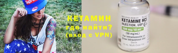 трава Магас