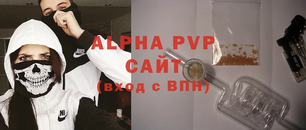 трава Магас