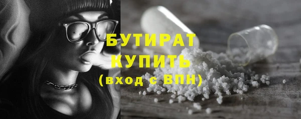 шишки Магадан