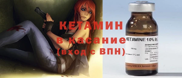 трава Магас