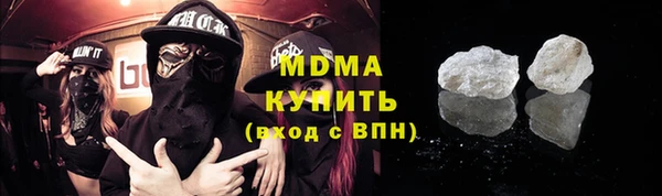 ECSTASY Медногорск