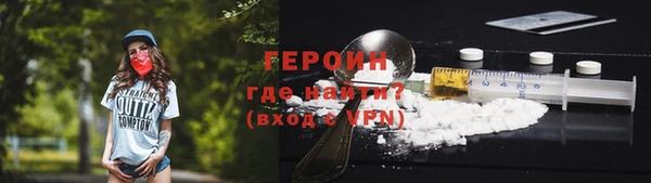ECSTASY Медногорск