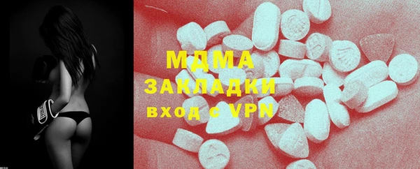 шишки Магадан