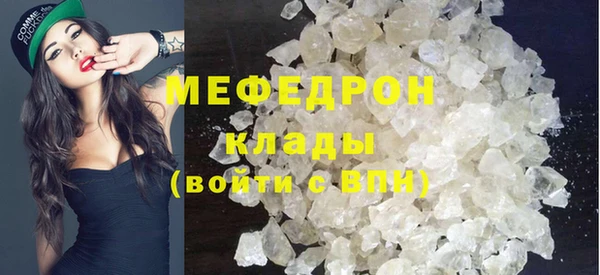 ECSTASY Медногорск
