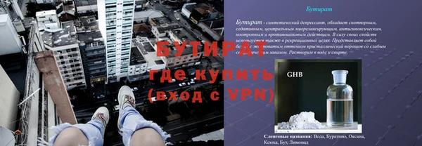 шишки Магадан