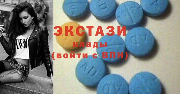шишки Магадан