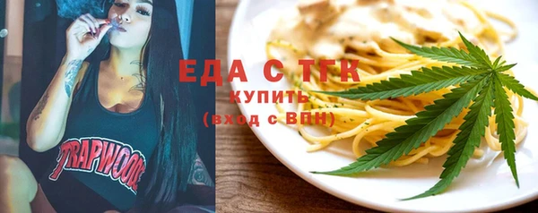 ECSTASY Медногорск