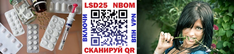 Лсд 25 экстази кислота  где продают наркотики  Сясьстрой 