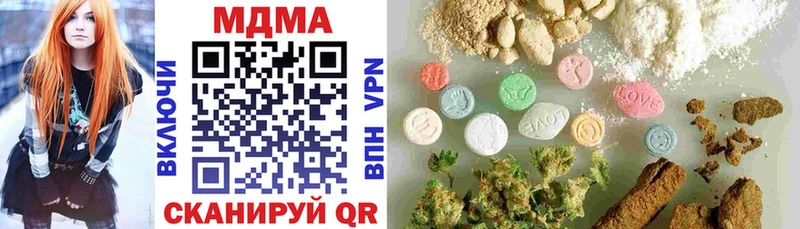 MDMA кристаллы  Сясьстрой 