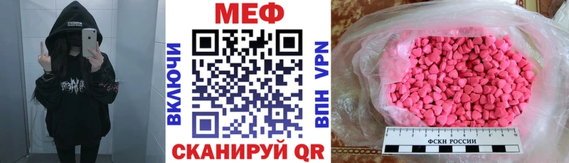 Меф кристаллы маркетплейс официальный сайт Сясьстрой