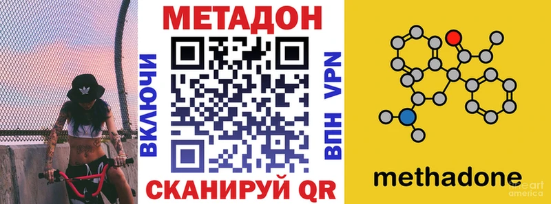 Метадон мёд  Сясьстрой 