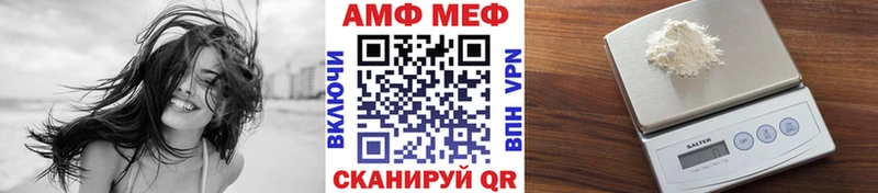 МЕТАМФЕТАМИН мет  Сясьстрой 