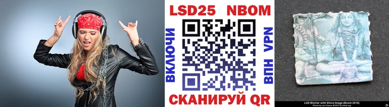 Марки 25I-NBOMe 1500мкг  Сясьстрой 