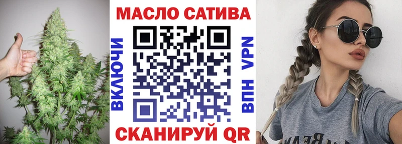 наркошоп Сясьстрой ТГК гашишное масло